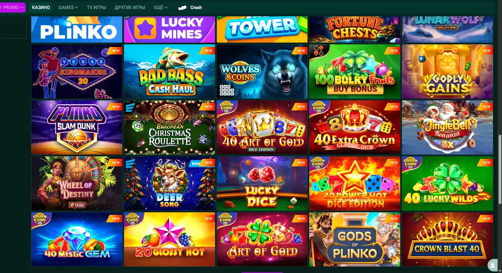 Стартовый гид казино QQBET